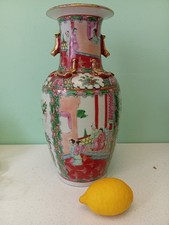 VASE CHINOIS ANCIEN XIX