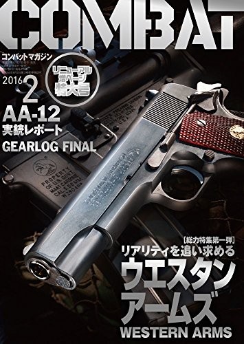 Used combat magazine - used,
