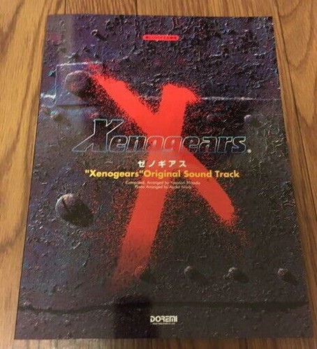 Xenogears original sound - original, track