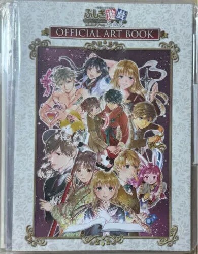 Fushigi yugi 35th - fushigi, anniversary