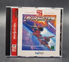 Layer Section - SEGA Saturn