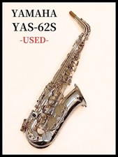 Saxophone alto YAMAHA YAS-62S