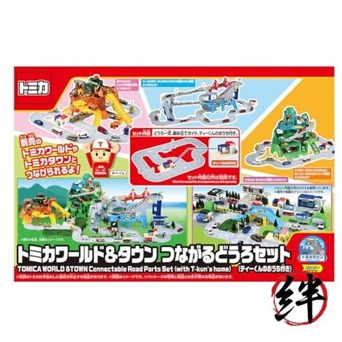 Tomica world amp - world,