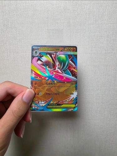 Carte pokemon mega - carte,