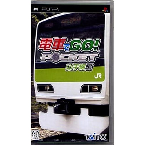 Densha pocket - de, go