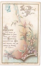 J15 - image pieuse double