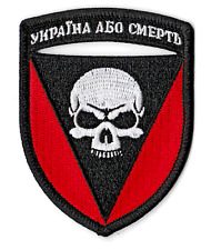 Patche Ukraine 72 division armée Ukrainienne tactical écusson thermocollant