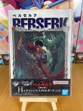 Berserk – Canvas Guts contre
