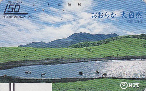 Telecarte ancienne japon ntt - ancienne,