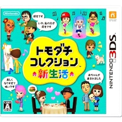 Tomodachi life nintendo 3ds - life,