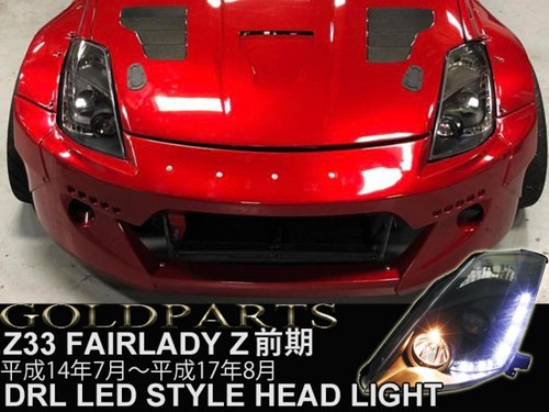 Jeu feux phares nissan z33 - phares,