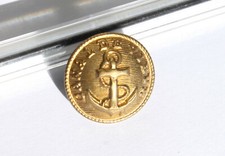 BOUTON UNIFORME ANCIEN MILITAIRE - CANAL DE VIEUX - MARINE NAVAL ANCRE - D:18mm