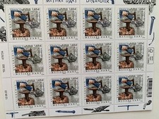 FEUILLET DE FRANCE 2022 - MÉTIERS D'ART DINANDIER N° F79 -