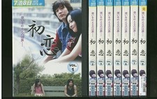 DVD First Love, 8 volumes