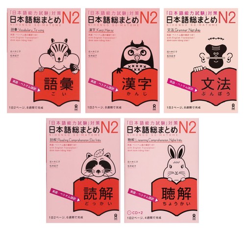 Jlpt matome langue - matome, de