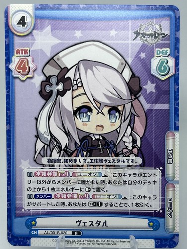 Azur lane rebirth - lane, for