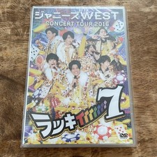 Johnny WEST Lucky 7 DVD Japan