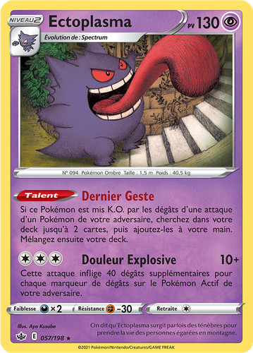 Carte pokémon ectoplasma - carte,