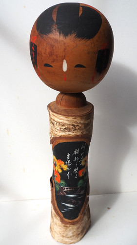Véritable poupée japonaise - poupée,