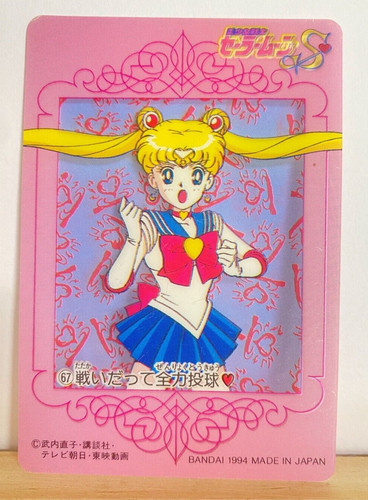 Tsukino usagi sailor - tsukino, moon