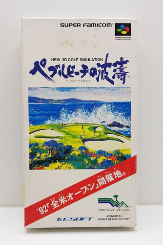 New golf simulation - new, 3d