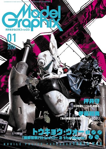 Model graphix magazine janvier - model,