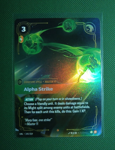 Riftbound alpha strike - riftbound,