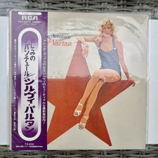 Sylvie Vartan – Toi Mon Aventure – LP Japonais 1975 RCA OBI NEUF
