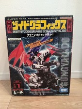 Kotobukiya Zoids Monthly