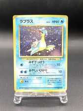 Carte Pokemon Japonaise Lapras