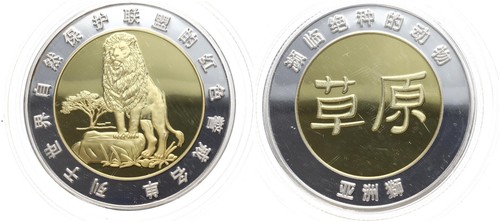 Médaille signe du - médaille, zodiaque