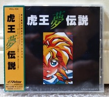 1991 Victor Japan CD Audio