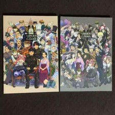 Ace Attorney Dai Gyakuten