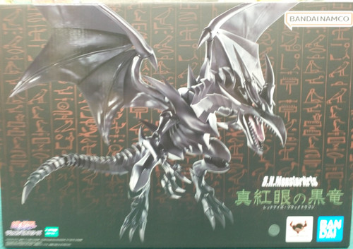 Figurine monster arts - figurine,