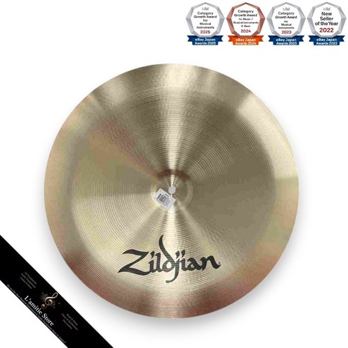 Zildjian china - zildjian, a