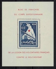 FRANCE VOLONTARY LEGION AGAINST BOLCHEVISM M. SHEET THE BEAR 1941 MNH VF X264C