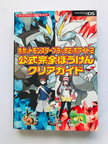 Carte postale pokemon noir - postale,
