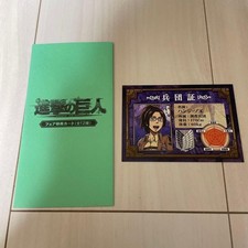 Carte Attack On Titan Hanji