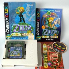 The Legend Of Zelda: Oracle Of