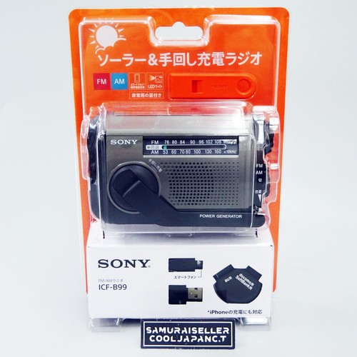 Radio portable sony icf b99 - radio,