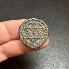 Maroc - Morocco - Monnaie 4