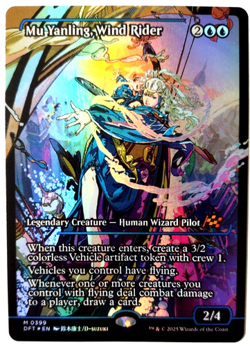 Yanling wind rider - mu, yanling,
