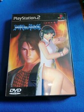 Jeu vidéo : Sony PlayStation