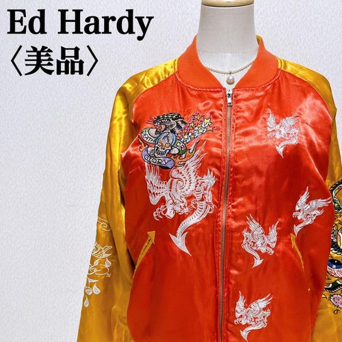 Hardy skull veste - hardy,