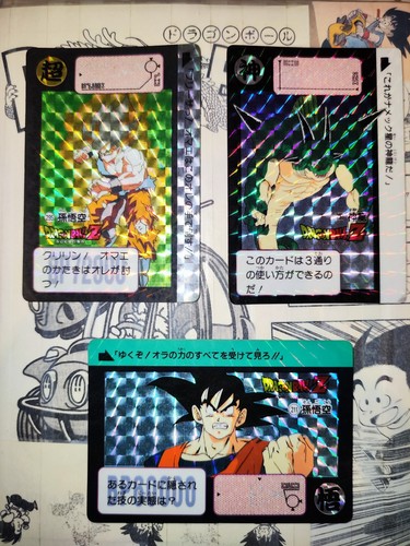 Cartes dragon ball cardass - dragon,