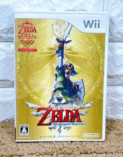 Légende zelda skyward - la,