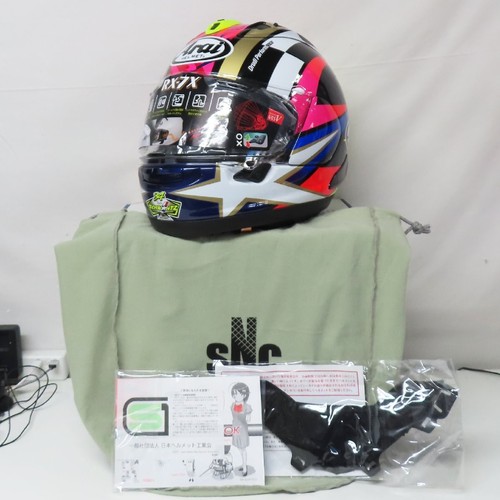 Casque intégral arai 7x - intégral,