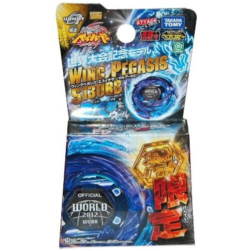 Takara tomy wing pegasus - takara,