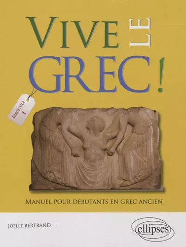 Vive grec manuel - grec, pour