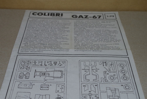 Gaz colibri ukraine 72 - 67,